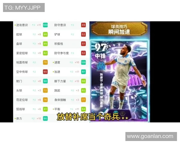 实况足球星数奖励领取攻略及提升方法详解