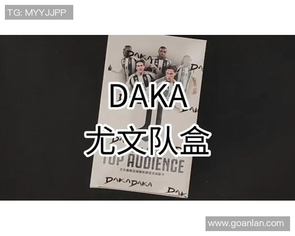 足球体验包与更衣室球星卡助力玩家深度沉浸足球世界