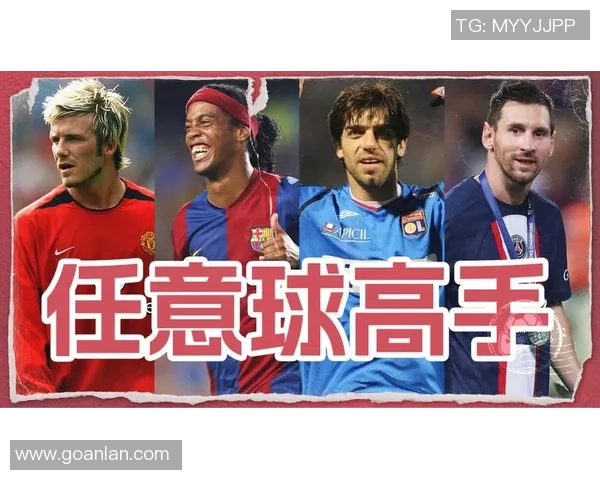 足球明星任意球技巧解析：揭秘世界顶级球员如何打破防线