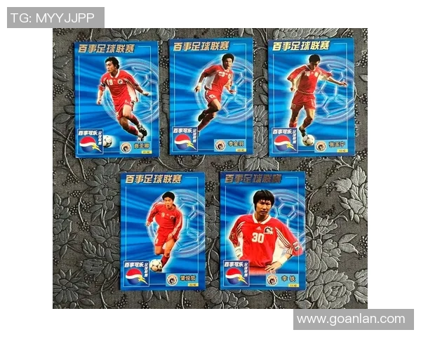 足球球星卡夹收藏指南及市场趋势分析：如何打造你的专属足球卡片收藏册