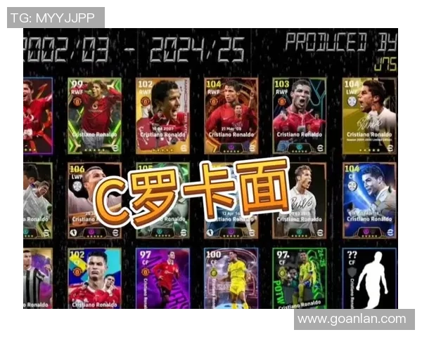 C罗足球卡片落厂物料解析及其背后的生产流程揭秘 C罗足球卡片落厂物料解析及其背后的生产流程揭秘
