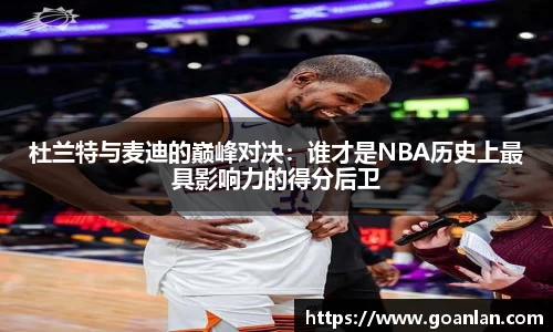多宝电竞官方网站
